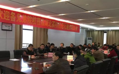 湖北高校信息化建設(shè)研討會(huì)暨卓智黃岡師院樣板會(huì)圓滿(mǎn)結(jié)束