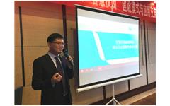 探索高?！爸腔坌@”建設(shè)模式與應(yīng)用交流研討會勝利召開