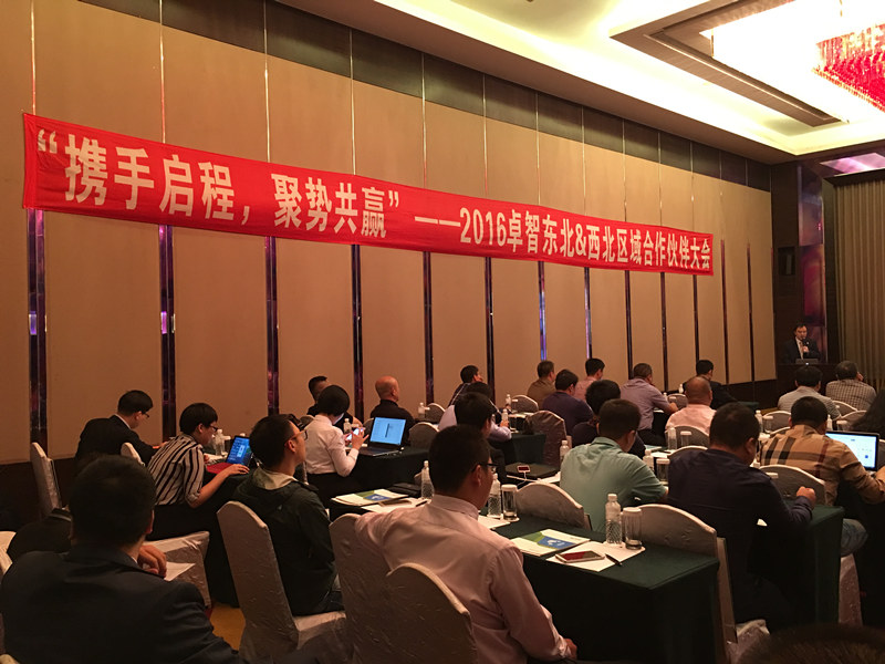會議現(xiàn)場1_副本.jpg